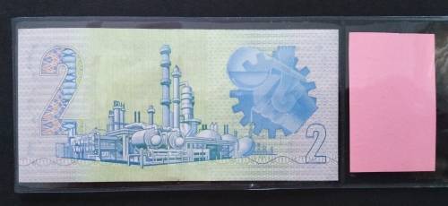 1990 GPC de Kock UNC Replacement Twee/Two Rand Note  (Third Issue)