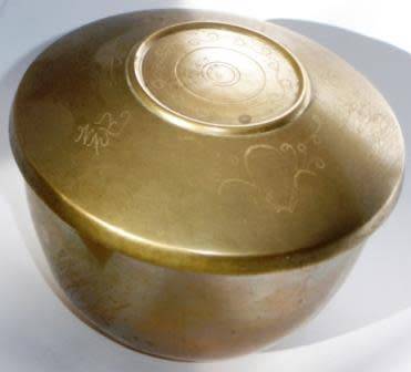 Vintage Brass Chinese Rice Bowl with Lid.