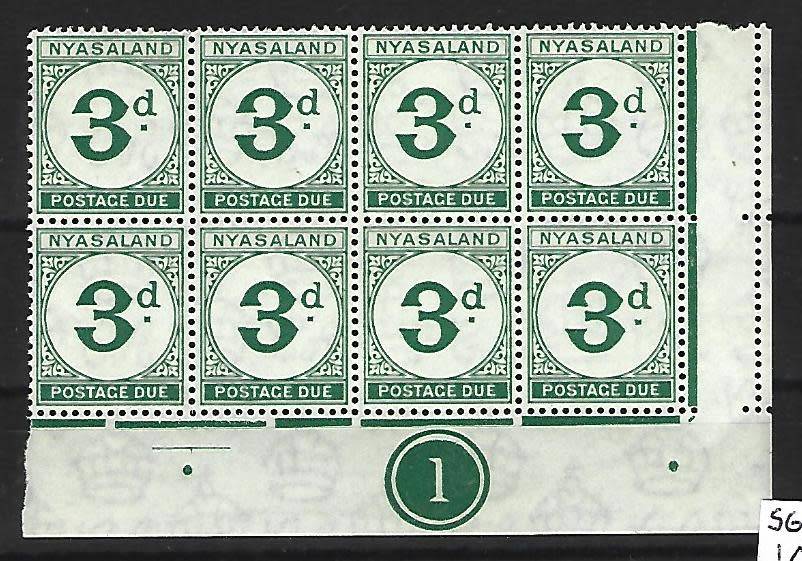 Nyasaland -  SB D3 -Postage Due-  Contol block