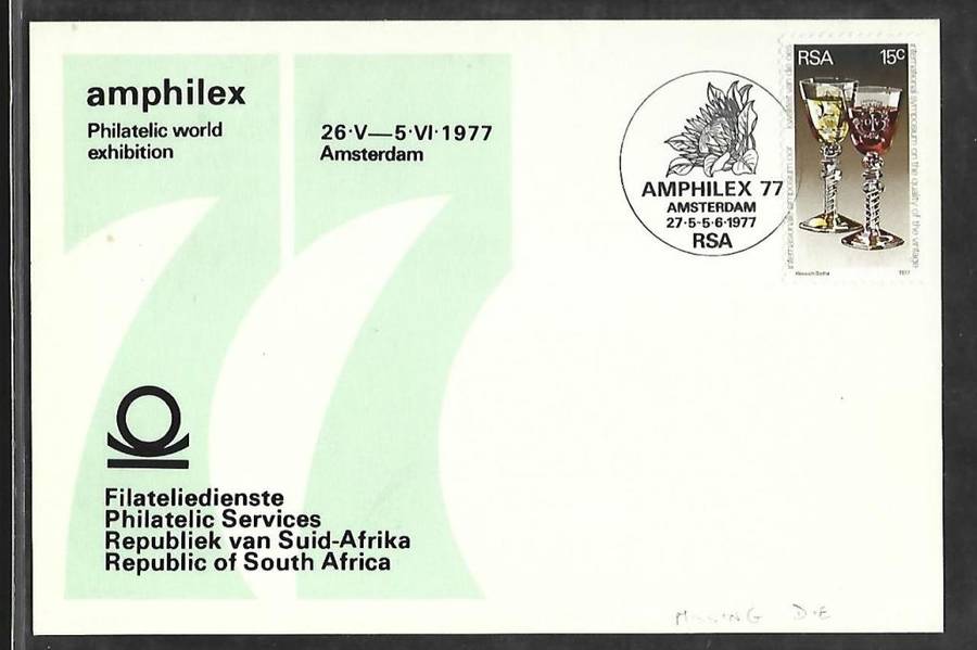 RSA SACC 415a-International wine Symposium-Variety-Missing`DIE` on date stamp card-Extremely scarce
