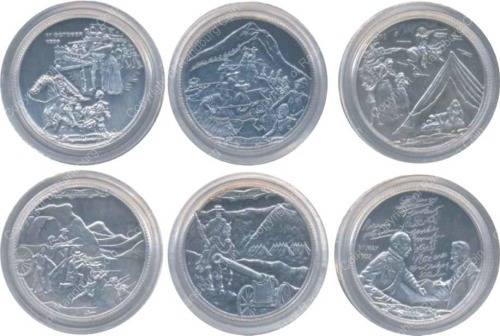 *#* Anglo Boer War Silver Medallion Set with SA Mint Issued Original Tobacco Pouch - Mintage 300 *#*