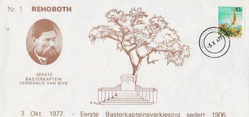 Uncommon South West Africa Commemorative Cover