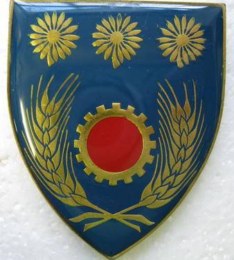 SADF NORTHERN TRANSVAAL COMMAND MAINTENANCE UNIT SHOULDER FLASH