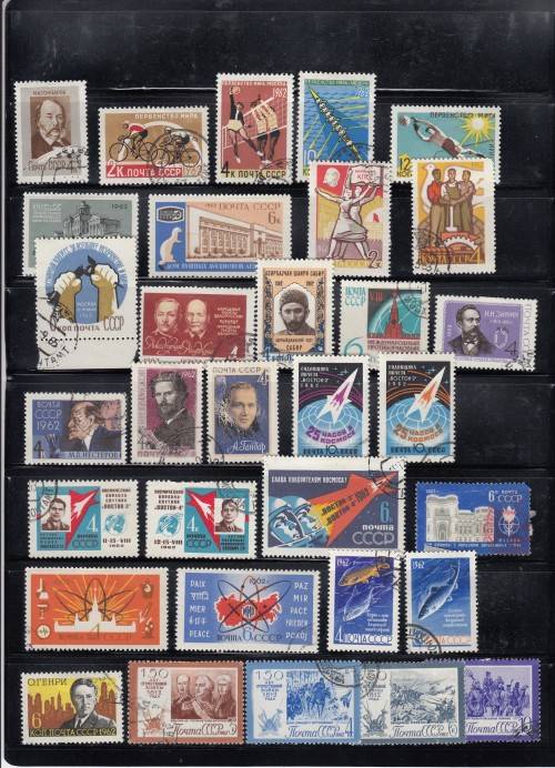 Russia from 1962 lot used