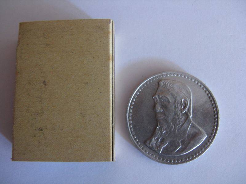 GOLD REEF CITY 5 SHILLING 1986 TOKEN.