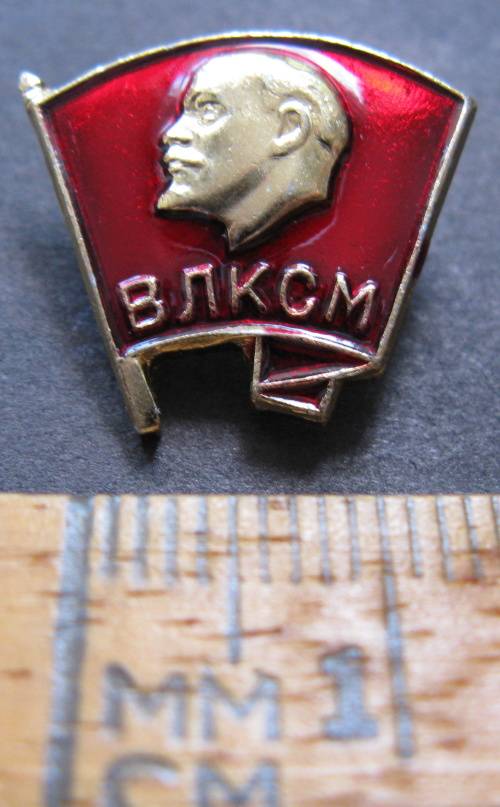 CCCP USSR All-Union Leninist Young Communist League badge.