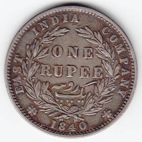 East India Company ONE RUPEE 1840 in excellent condition