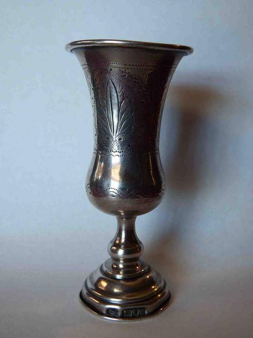 Hallmarked silver Kiddush cup - weighs 32 grams