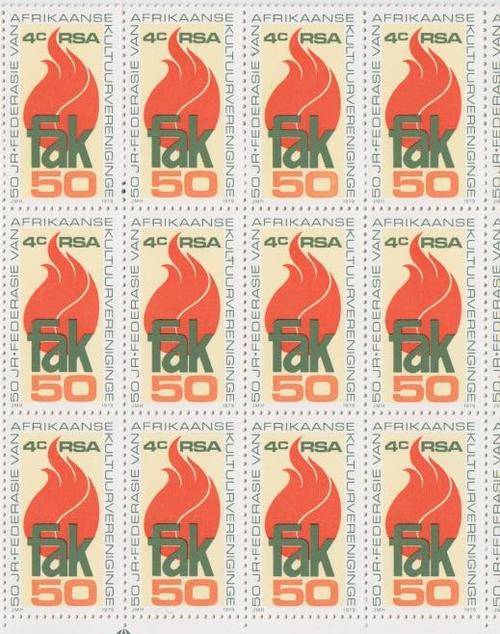SACC 477 Full Mint and Cancelled Sheets - as per scan