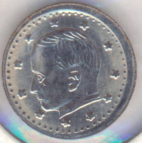 German Kindergeld piece - @ Crazy R1 start