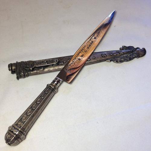 Silver mounted Gaucho Punal knife bought in Brazilia in the 1960's and never used