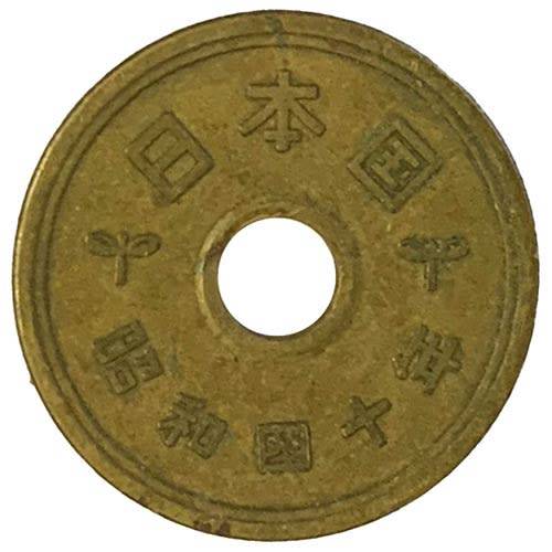 1975 Japan 5 Yen - Shōwa Gothic style