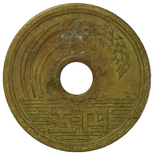 1975 Japan 5 Yen - Shōwa Gothic style