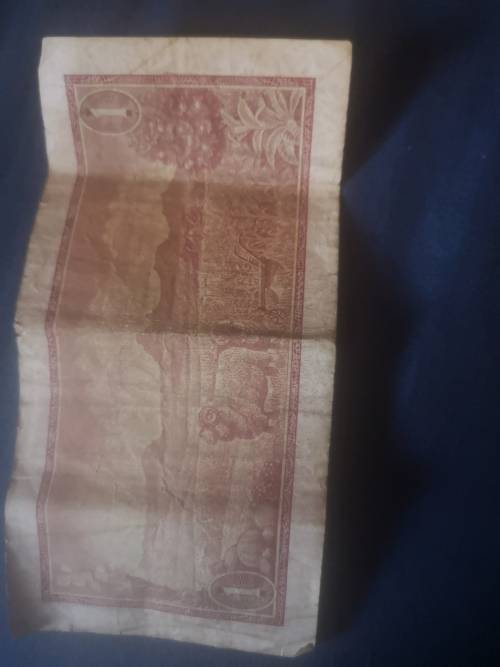R1 NOTE   1975