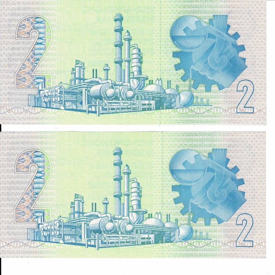 Crazy R1 Start! 2x R2 Notes In Sequence. Uncirculated. G de Kock