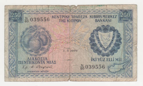 #CRAZY R1 START# Cyprus 250mils 1978