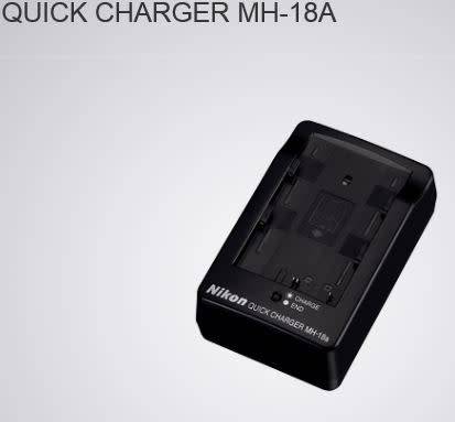 Nikon Generic Battery Charger for EN-EL3a EN-EL3e (MH-18a)