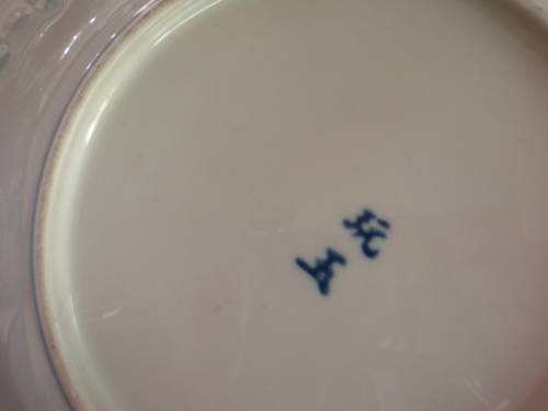 CHINESE - BEAUTIFUL DRAGON DESIGN - BLUE and WHITE `RICE`  DESIGN PLATE - GORGEOUS DISPLAY ITEM!