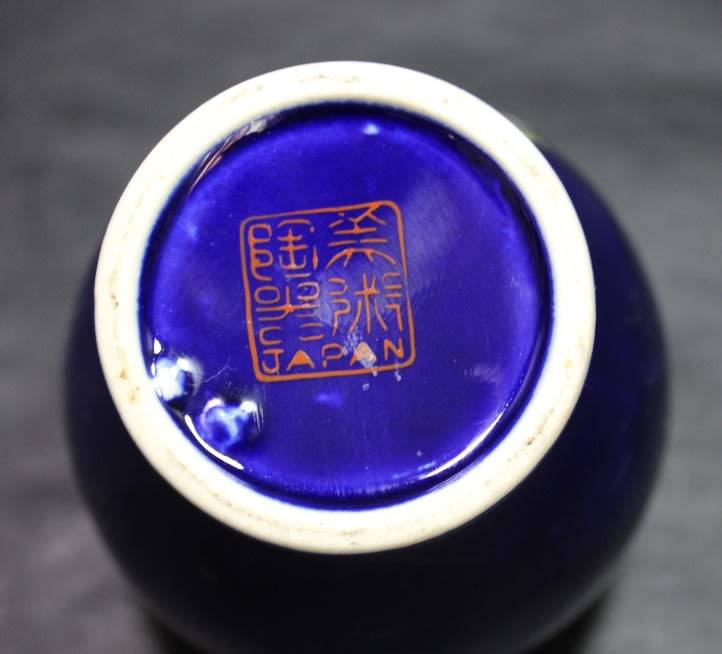 Japan Ginger Jar Blue with Pheasant Design