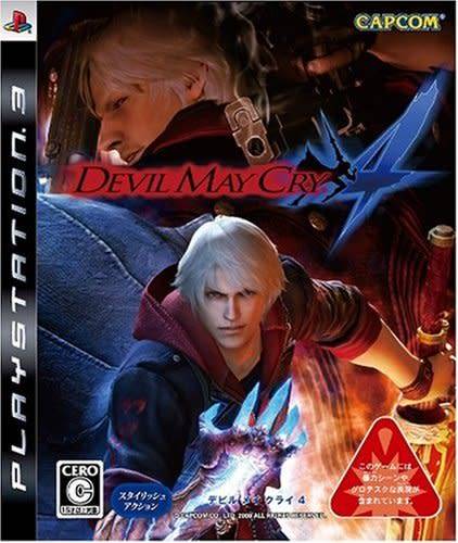 Playstation 3 games bundle ps3