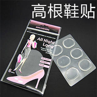 Mini Cusions,All Night Long,Protect Your Skin From Friction and Pressure