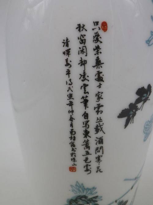 Exquisite Oriental delicate eggshell porcelain vase hand painted chrysanthemums 19.5cm (1 of 3)