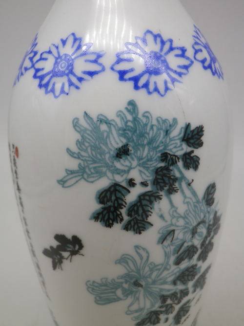 Exquisite Oriental delicate eggshell porcelain vase hand painted chrysanthemums 19.5cm (1 of 3)