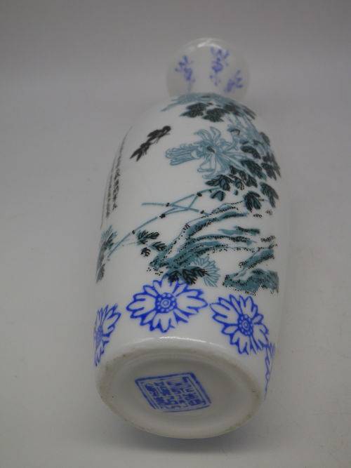 Exquisite Oriental delicate eggshell porcelain vase hand painted chrysanthemums 19.5cm (1 of 3)