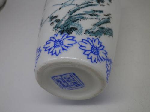 Exquisite Oriental delicate eggshell porcelain vase hand painted chrysanthemums 19.5cm (1 of 3)