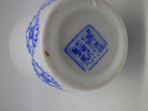Exquisite Oriental eggshell porcelain vase hand painted flowers on a cliff face 19.5cm (2 of 3)