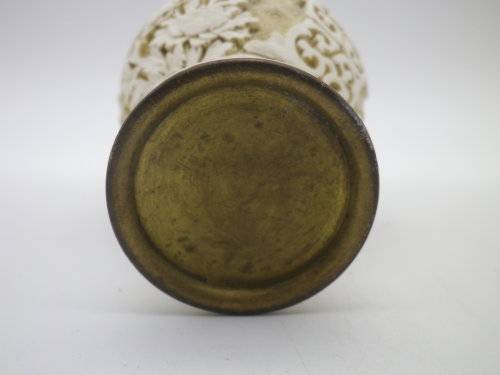 Vintage Chinese Cinnabar Cream Vase with beautiful floral design 16.5 cm tall