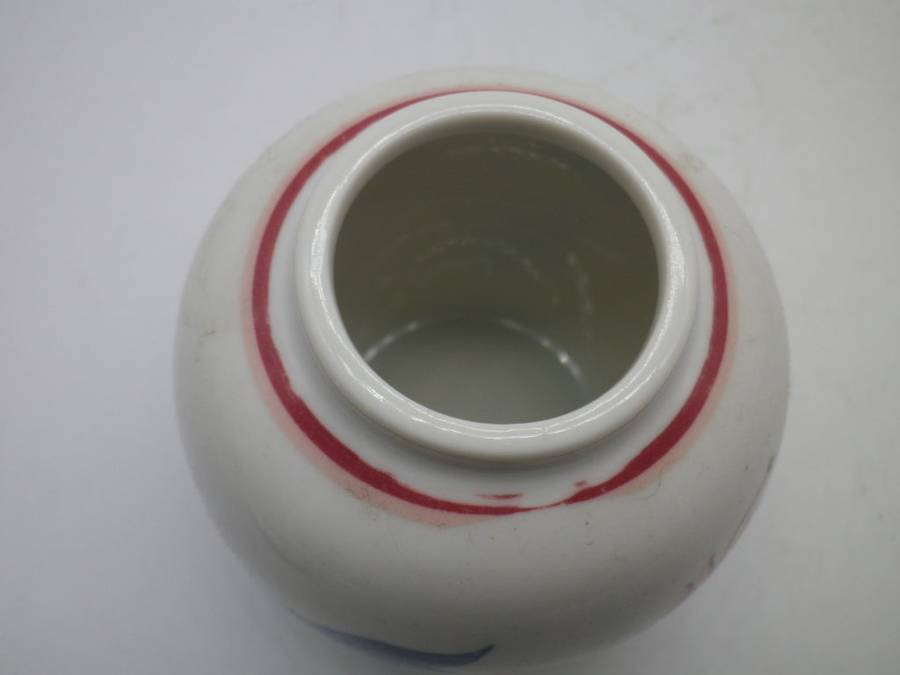 Vintage Elizabeth Arden The Royal Pavilion at Brighton Mini Lidded ginger jar