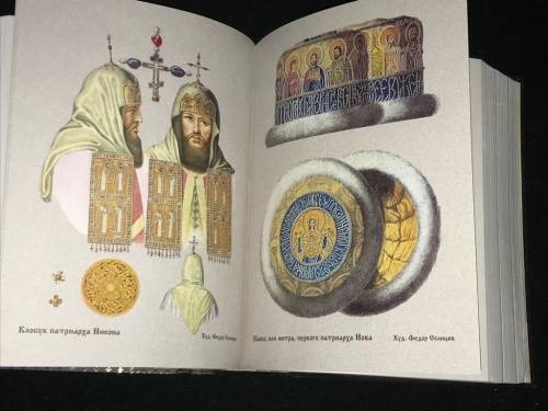 NIKOLAY KOSTOMOROV RUSSIAN HISTORY IN BIOGRAPHIES OF ITS MAIN FIGURES