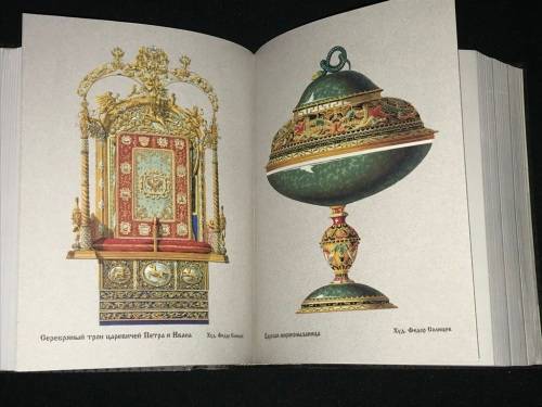 NIKOLAY KOSTOMOROV RUSSIAN HISTORY IN BIOGRAPHIES OF ITS MAIN FIGURES