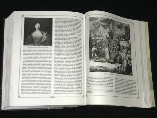 NIKOLAY KOSTOMOROV RUSSIAN HISTORY IN BIOGRAPHIES OF ITS MAIN FIGURES