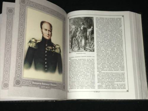 NIKOLAY KOSTOMOROV RUSSIAN HISTORY IN BIOGRAPHIES OF ITS MAIN FIGURES