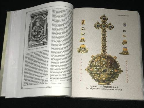 NIKOLAY KOSTOMOROV RUSSIAN HISTORY IN BIOGRAPHIES OF ITS MAIN FIGURES