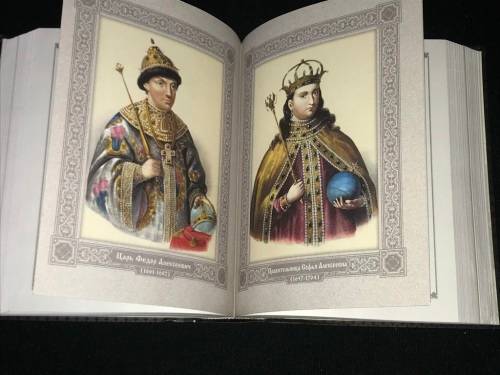 NIKOLAY KOSTOMOROV RUSSIAN HISTORY IN BIOGRAPHIES OF ITS MAIN FIGURES