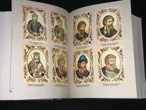 NIKOLAY KOSTOMOROV RUSSIAN HISTORY IN BIOGRAPHIES OF ITS MAIN FIGURES