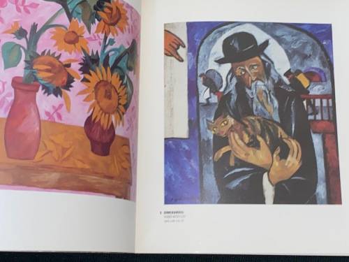 RUSSIAN PAINTING OF THE AVAN-GARDE