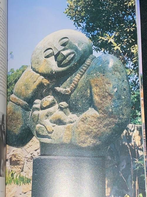 CHAPUNGU - SINGAPORE CONTEMPORARY SCULPTURE FROM ZIMBABWE AFRICA 1997
