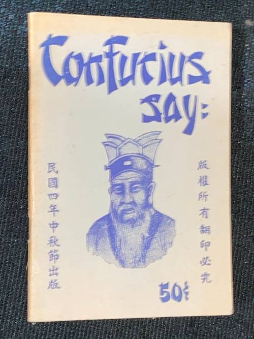 CONFUCIUS SAY HONG KONG PUBLICATION