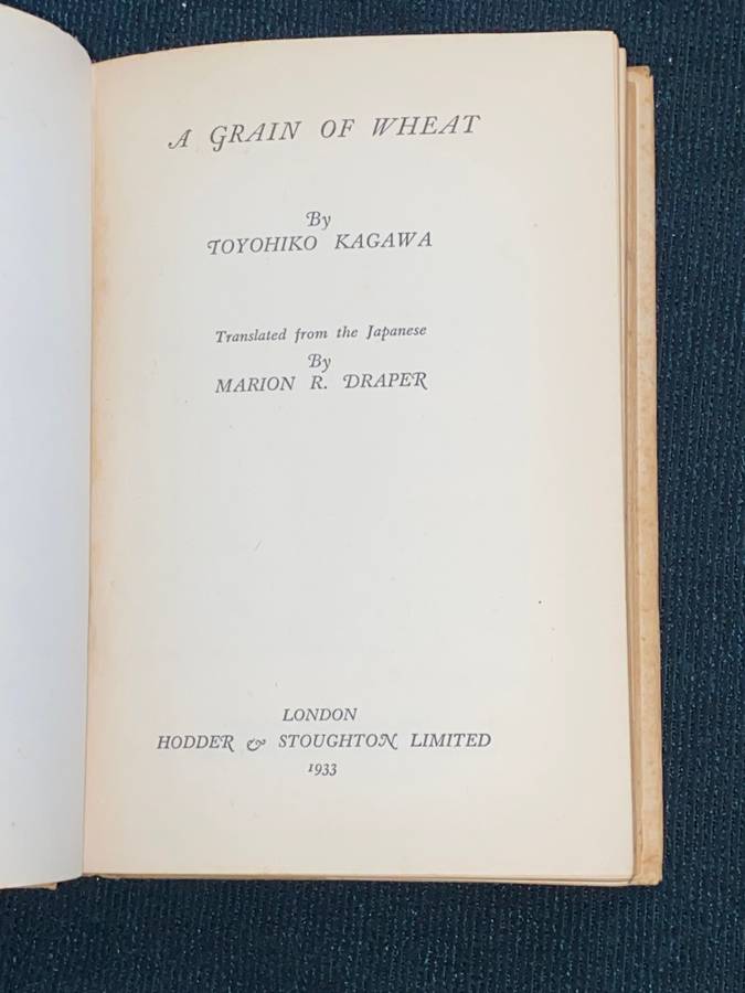 A GRAIN OF WHEAT BY TOYOHIKO KAGAWA