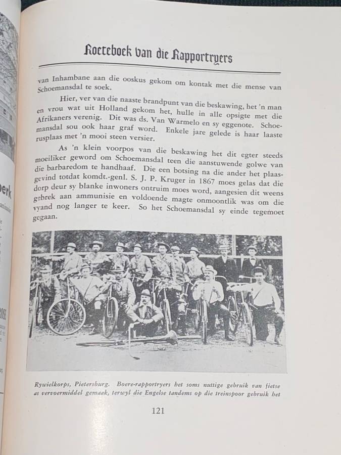DIE ROETEBOEK VAN DIE RAPPORTRYERS 1949
