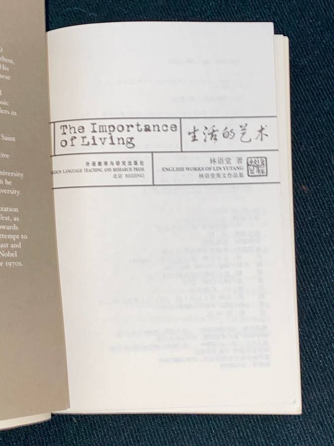 THE IMPORTANCE OF LIVING ENGLISH WORKS BY LIN YUTANG