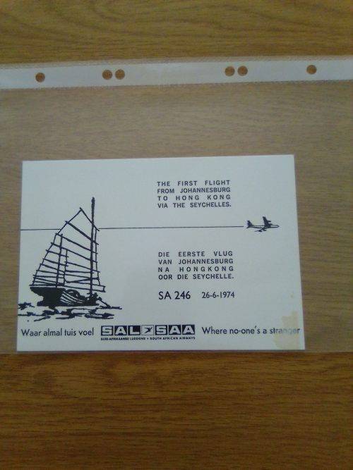 FLIGHT RELATED STAMPS