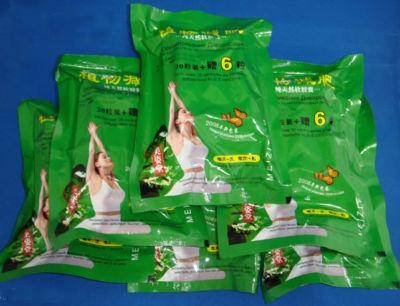 3 Packs Meizitang botanical Slimming Weight Loss Soft Gel 3 Mnoths