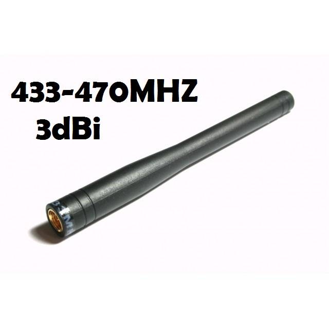 433-470MHZ 3dBi SMA Male Plug Antenna Black for Walkie Talkie Two Way Radio..!
