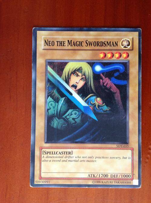 Yu-Gi-Oh! Neo the Magic Swordsman