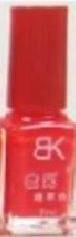 Nail Polish - Red #20